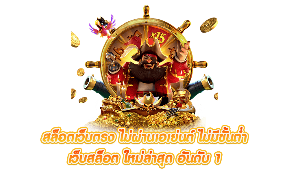 Sawa888 กับภาพลักษณ์ใหม่ของแพลตฟอร์มเดิมพันออนไลน์